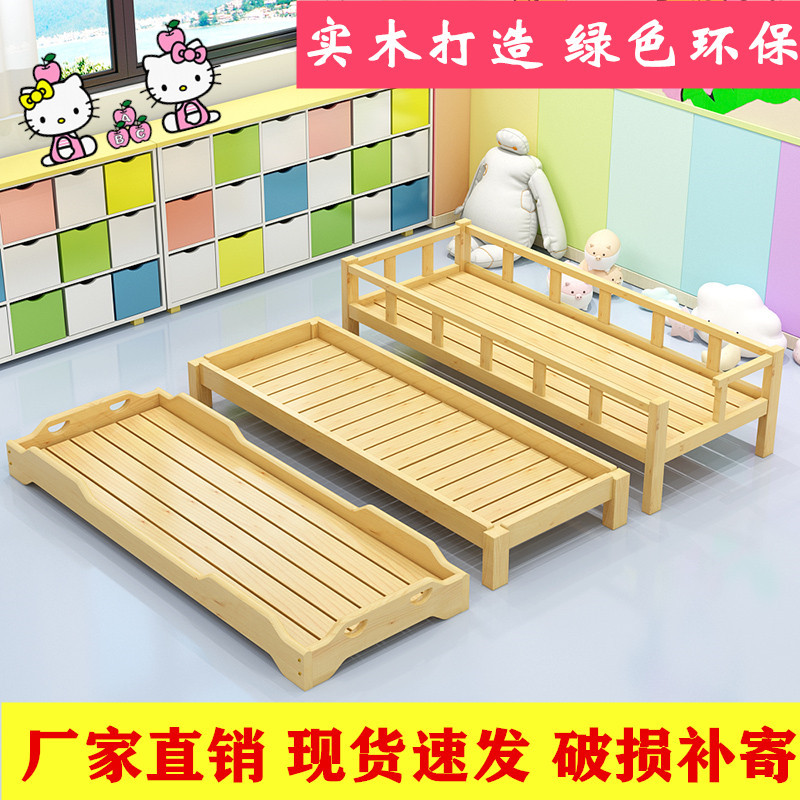 Kindergarten noon bed simple solid wood bed custody class Primary school bed special offer stack bed bed bed single bed small bed