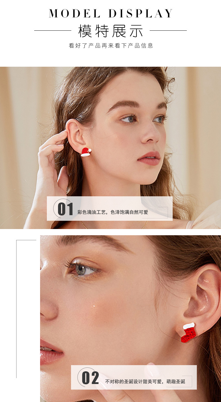 不对称圣诞耳钉详情_06.jpg