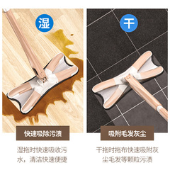 Household cleaning floor mopping, wash-free hand-free rotating flat mop, X-shaped mop and cloth