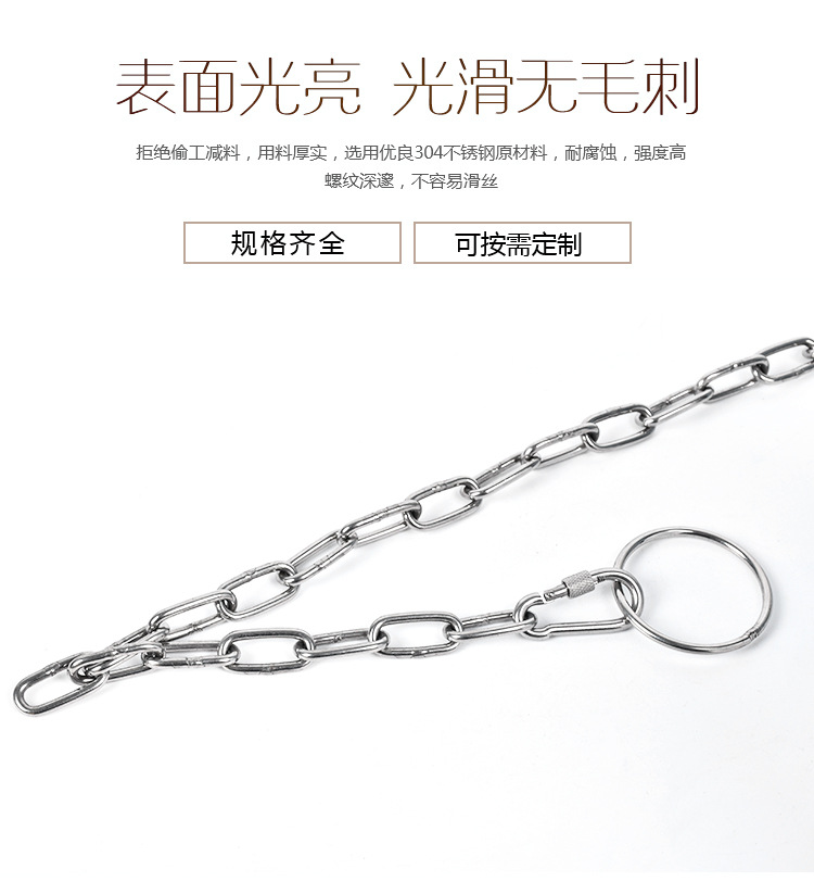 链条_02.jpg