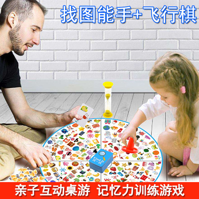 children memory board role-playing games Expert Toys Attention train Parenting interaction Detective game prop