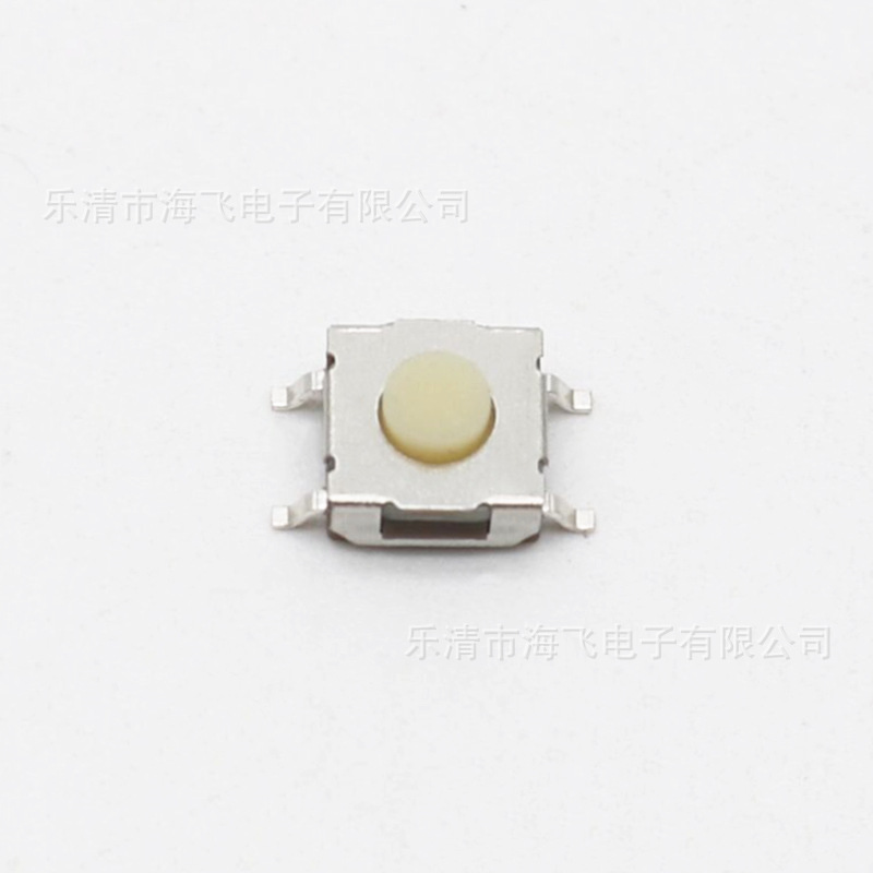 供应4*4*1.5贴片轻触开关/