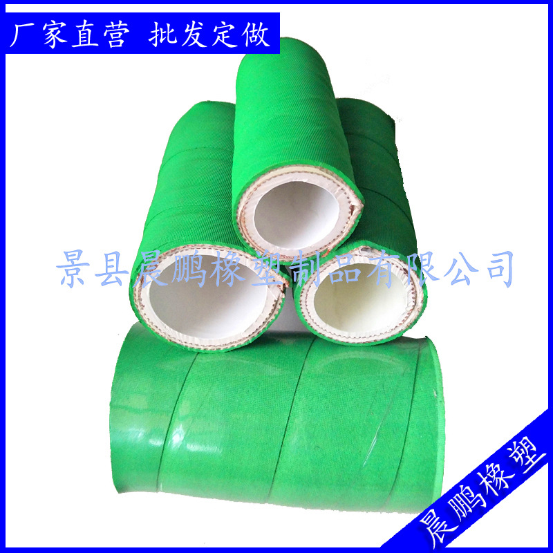 厂家批发1寸内衬四氟耐二甲苯腐蚀专用胶管 输送二甲苯胶管|ms