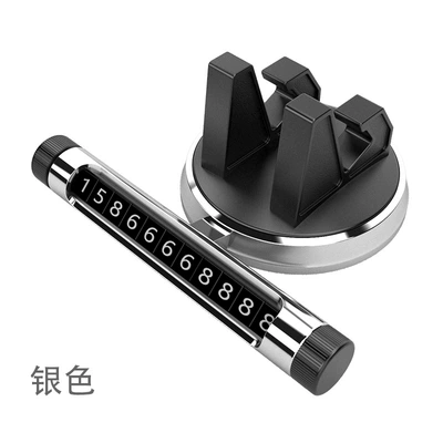 Car bracket car temporary Car phone holder - silver