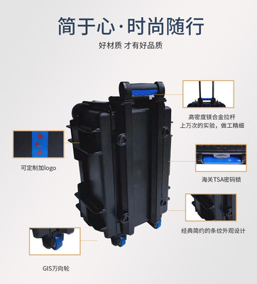 ABS拉杆箱 儀器箱 精密儀器箱 防水箱  通訊設備箱 影視直播箱601