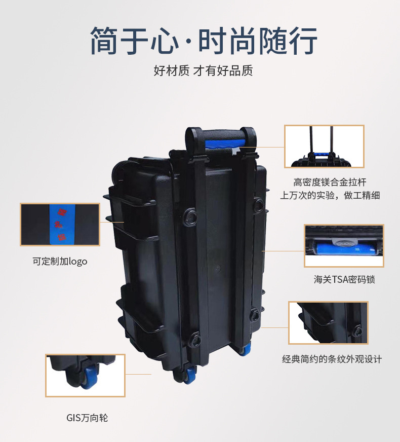 ABS拉杆箱 儀器箱 精密儀器箱 防水箱 通訊設備箱 影視直播箱601