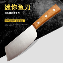 日式花紋殺魚刀具剁魚頭刀切三文魚壽司刀生魚片刀剖魚刀廚房用刀