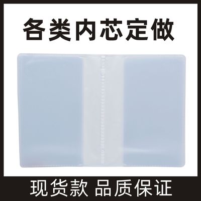 工厂批发夏季礼品卡包定制各类内芯定做pvc内页多卡位卡芯证件包