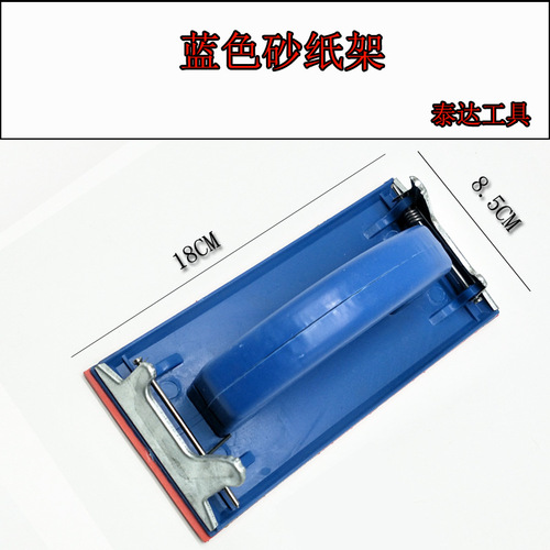 Manufacturer direct supply of sandpaper rack, grinder clamp seat splint, sanding rack grinding plate, seal plate