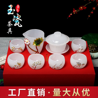 高档精美礼品功夫茶具琉璃玉瓷套装家用泡茶简约茶杯六件套礼盒装|ru