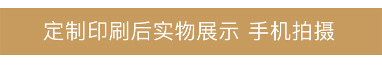 印刷实物展示