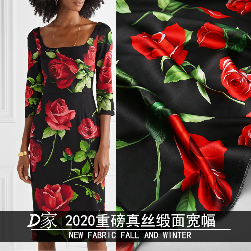 2020春夏新款D家da牌数码印花重磅真丝玫瑰花桑蚕丝服装手工布