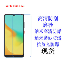 适用于中兴ZTE Blade A7 2020/A7S 保护膜 软膜 手机膜 ZTE贴膜