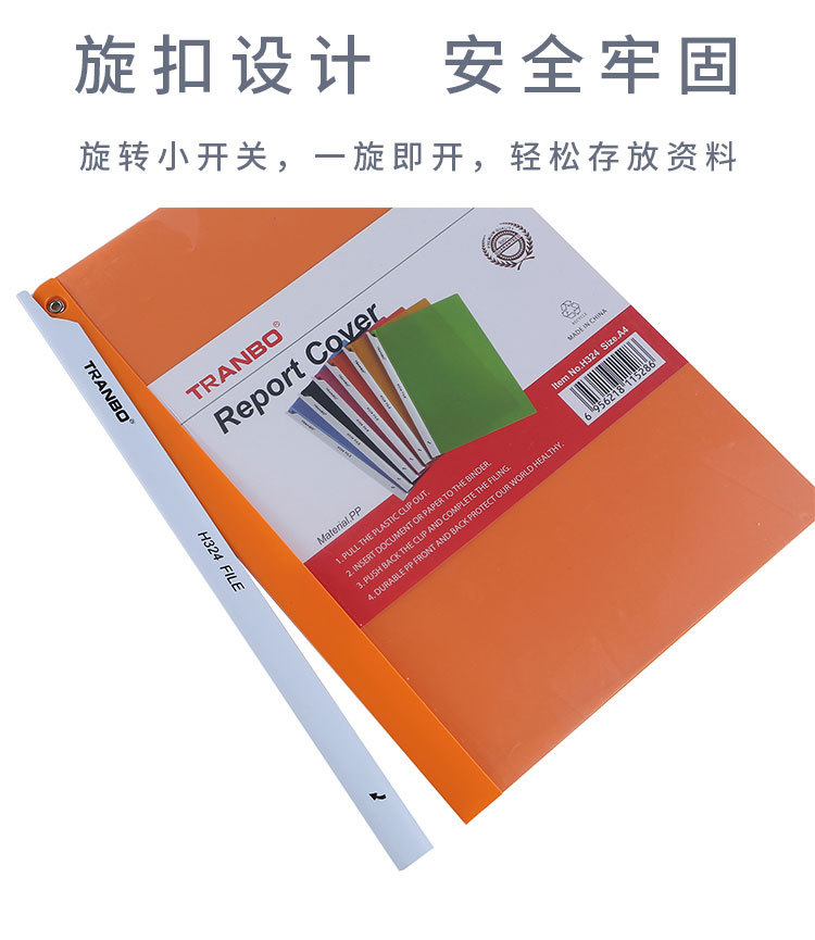 批发A4抽拉杆文件夹档案夹透明资料报告夹两页旋转抽拉杆式插页夹详情图2