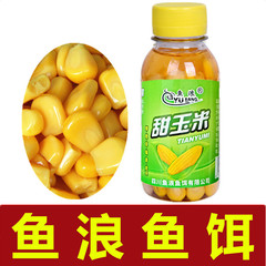 魚浪魚餌 甜玉米粒100毫升黑坑湖庫鯽鯉草鯿玉米粒釣餌一件240瓶