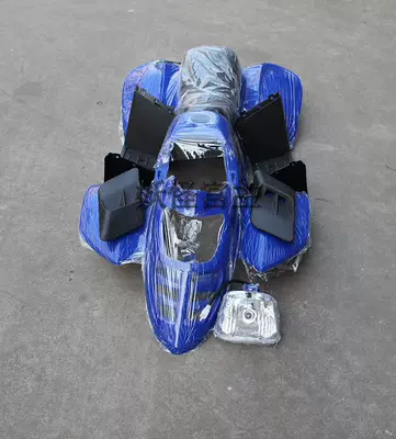 shell with headlight pedal, Car shell