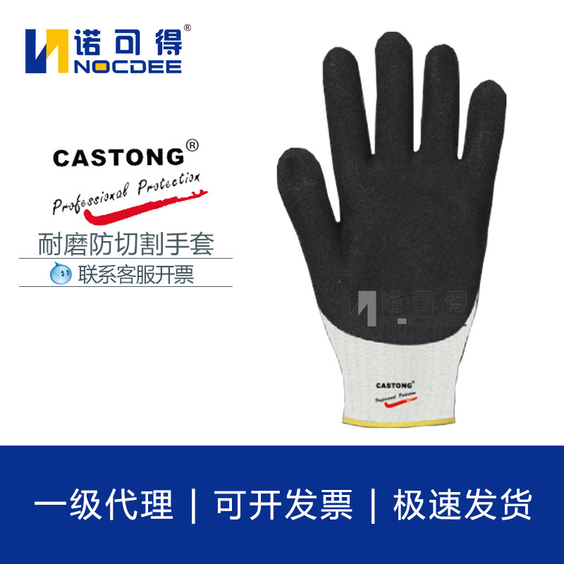 QQG13-0824 4级防割手套劳保工地耐磨防滑浸PU手套防静电耐用