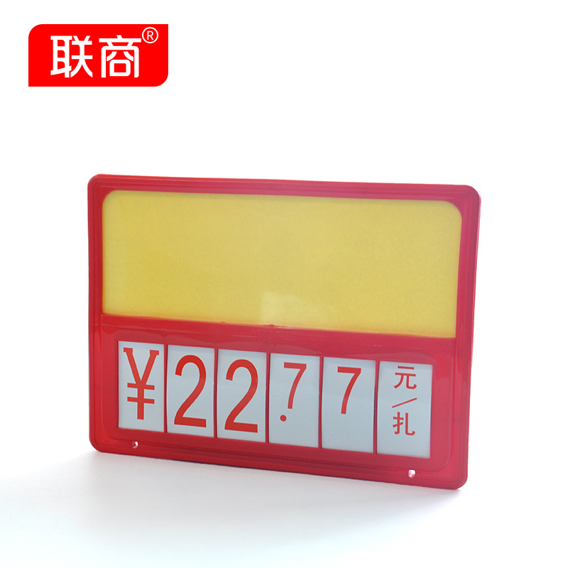 레드 프레임 주홍 글자