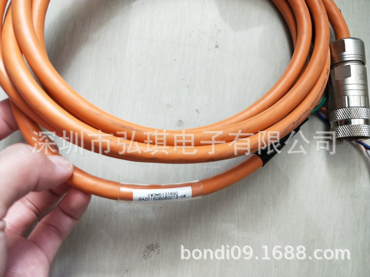 VW3M5101R30 动力电缆