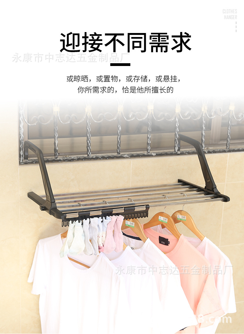 折叠晾晒架_05