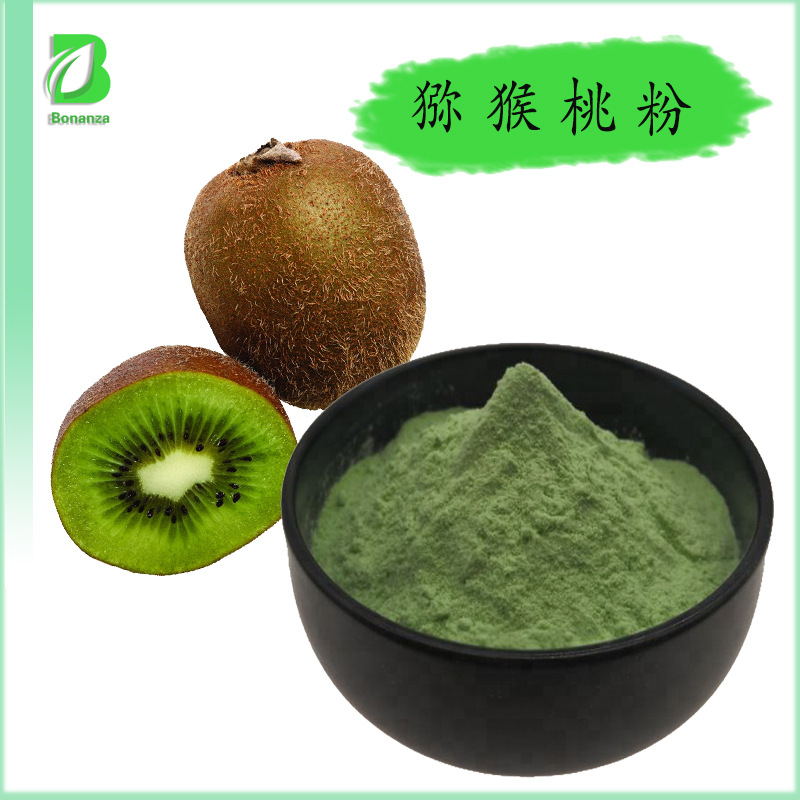 厂家直销  猕猴桃99% 水果饮料原料 水溶果粉 猕猴桃粉 质量保证|ms