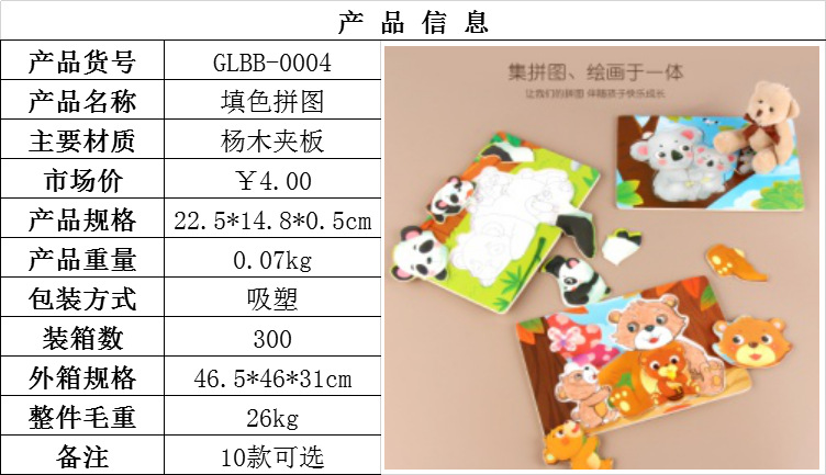 详情-750 (1).png