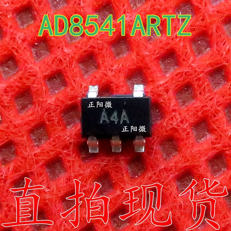 原装正品 贴片 AD8541ARTZ 丝印A4A 运算放大器芯片 SOT-23-5