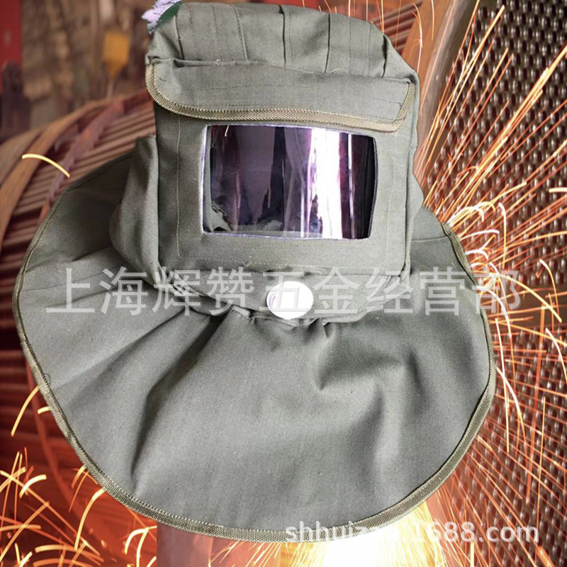 船厂用防飞溅喷砂帽电焊打磨风帽户外室内喷砂防护帽喷砂帽弯玻璃