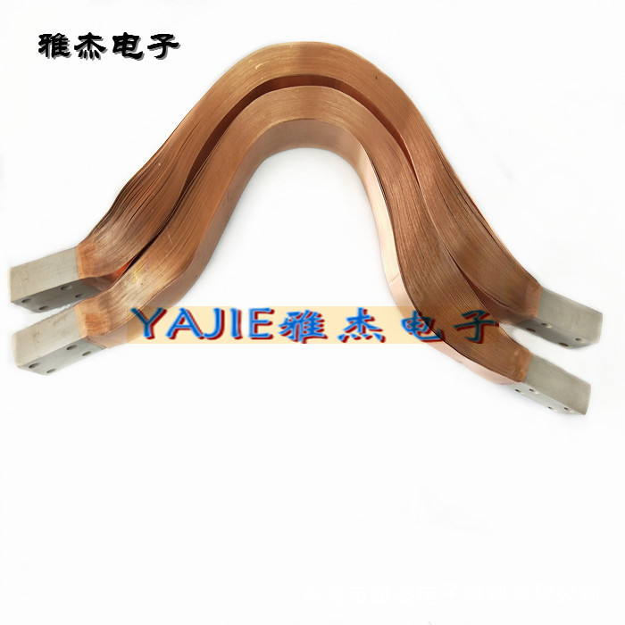 大电流铜带软连接 铝带软连接铜铝过渡母线伸缩节 铜箔软连接雅杰