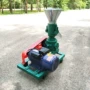 青贮养殖农作物玉米颗粒机