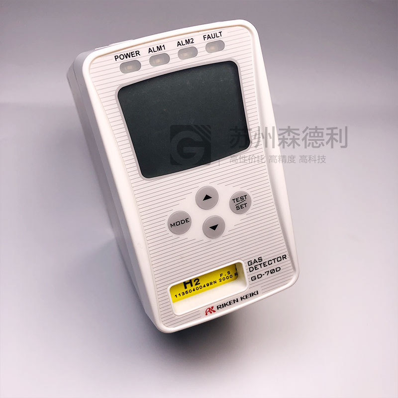 议价全新日本理妍RIKEN KEIKI 氢气H2侦测器 GD-70D