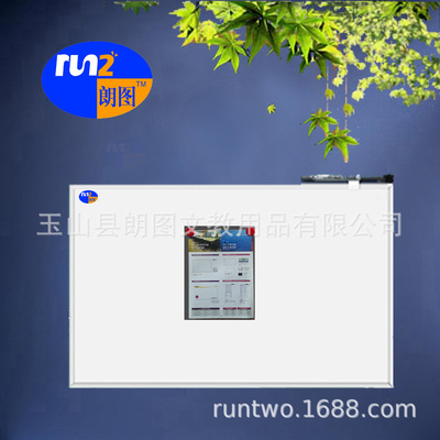 朗图小铝框磁性手持悬挂式家庭办公教学展示30x45cm小白板 可定制|ms