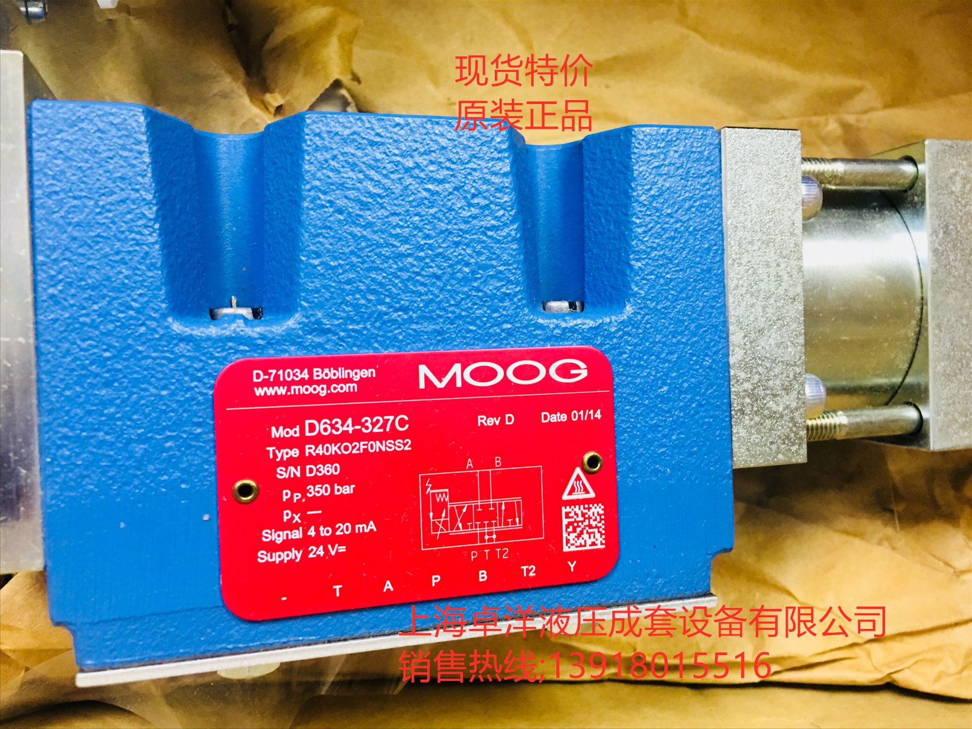 现货销售MOOG产品 D634-327C   D634-327C   D634-327C