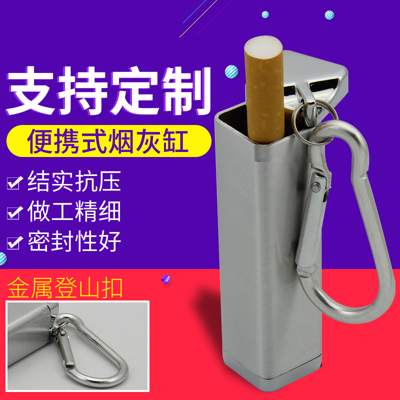 厂家供应小巧可爱迷你便携随身烟灰缸个性创意潮流款带盖精致淑女