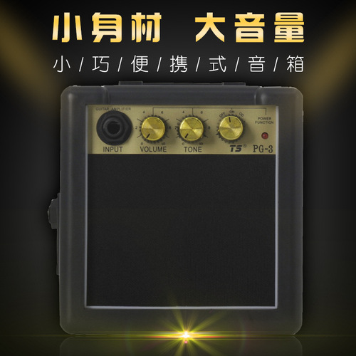 Wholesale PG-3 audio rechargeable battery mini portable audio electroacoustic musical instrument universal guitar bass audio speaker