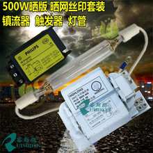 扟3ו500W ع210MMW  UV|l