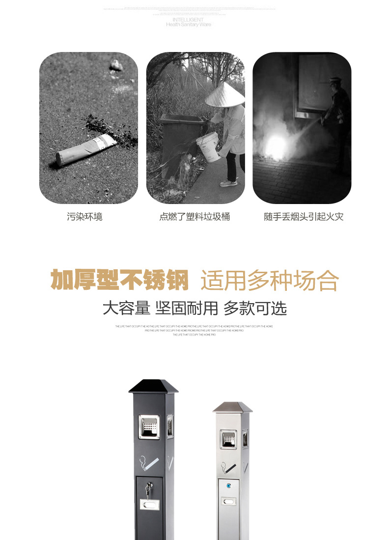 详情-改_02