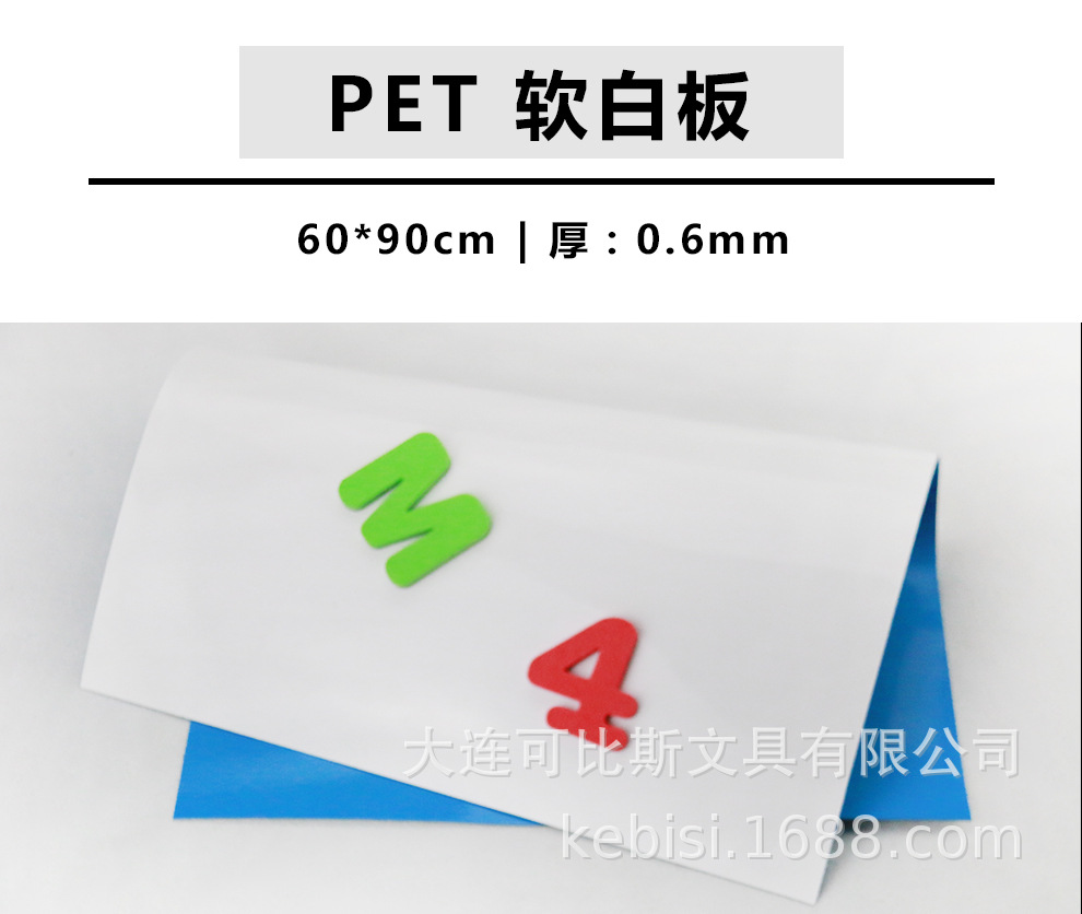 Comparable customized remove originality magnetic Whiteboard children Graffiti write Whiteboard MEMO Bulletin board