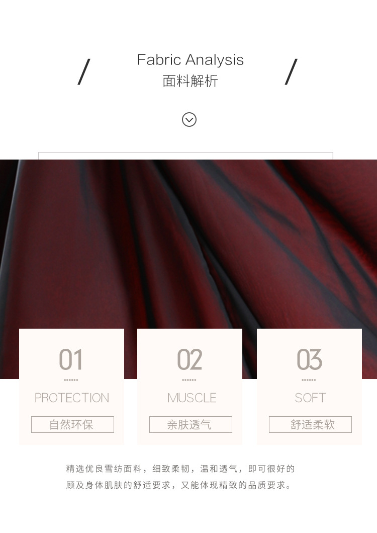 舞蹈裙修改_05.jpg