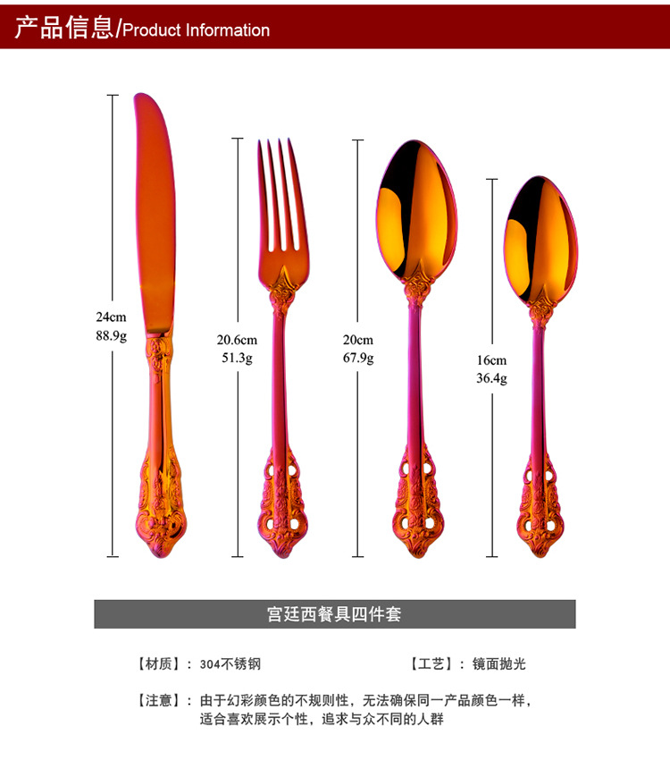 浮雕空心西餐具中文_02