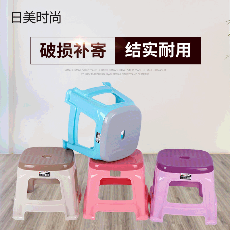 山东厂家直销双色塑料凳小号家用加厚塑料凳子方形抗摔多功能凳子
