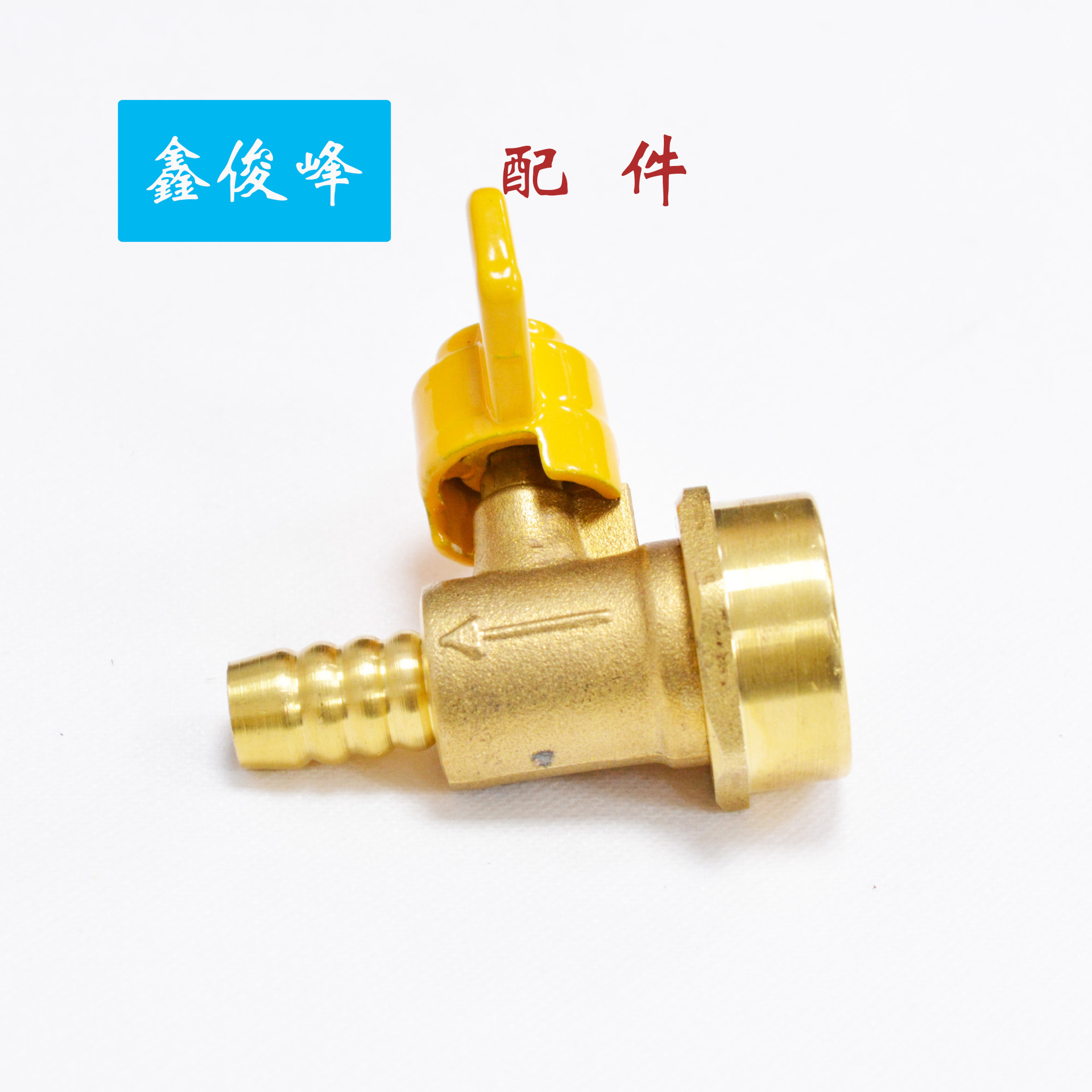 自产自销黄铜蝴蝶阀内牙宝塔蝶柄球阀气咀球阀排水阀手动放水开关