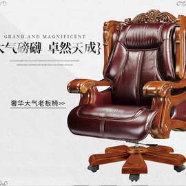 广西厂家直销牛皮老板椅大班椅总裁椅董事椅可躺升降双功能