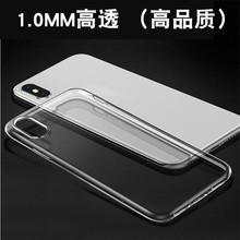 �m���O��XsMax�֙C��iphone8plus/7p/6S/5s/se͸��XRȫ��xrܛ�z��