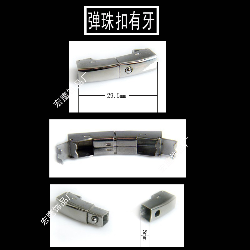 弹珠扣有牙副本