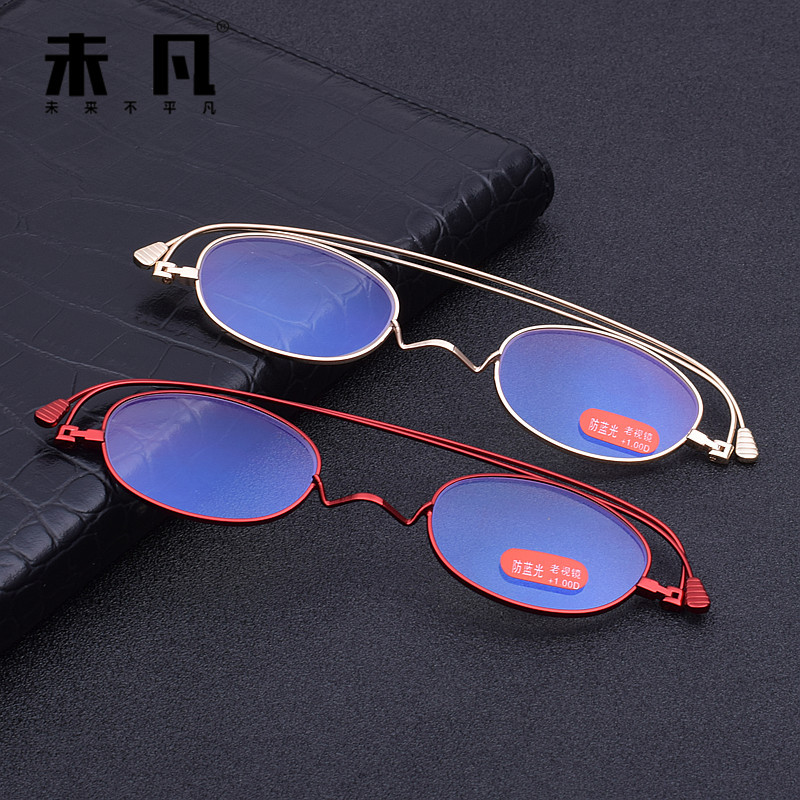 new pattern Blue light Paper Presbyopic glasses ultrathin rotate portable fold Ultralight Japan fashion Read the mirror Stall