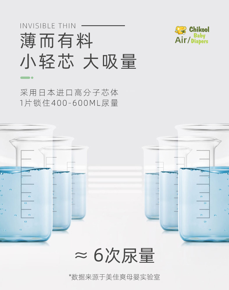 air薄拉拉裤详情L_04