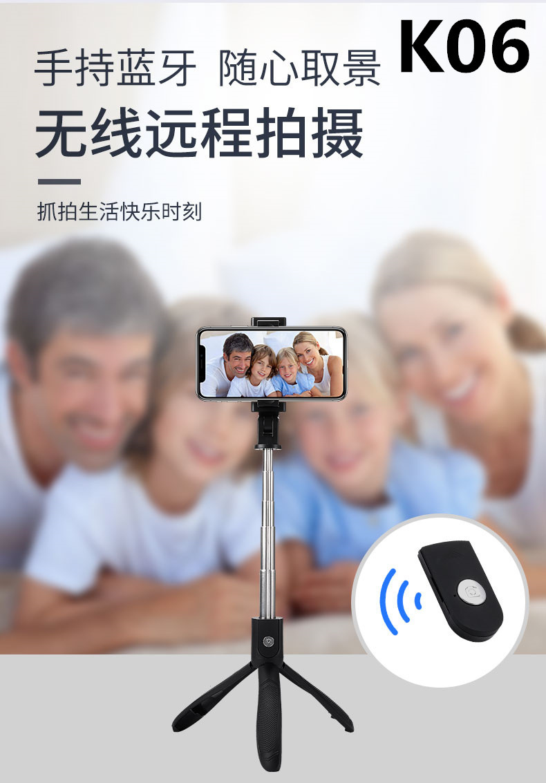 Bâton selfie en Acier inoxydable - Ref 3386429 Image 43