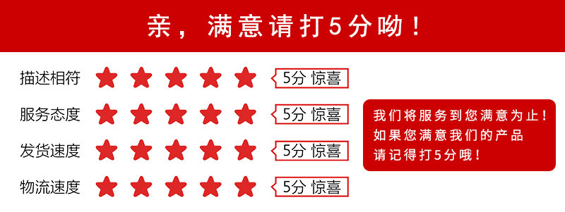 详情页_10.jpg