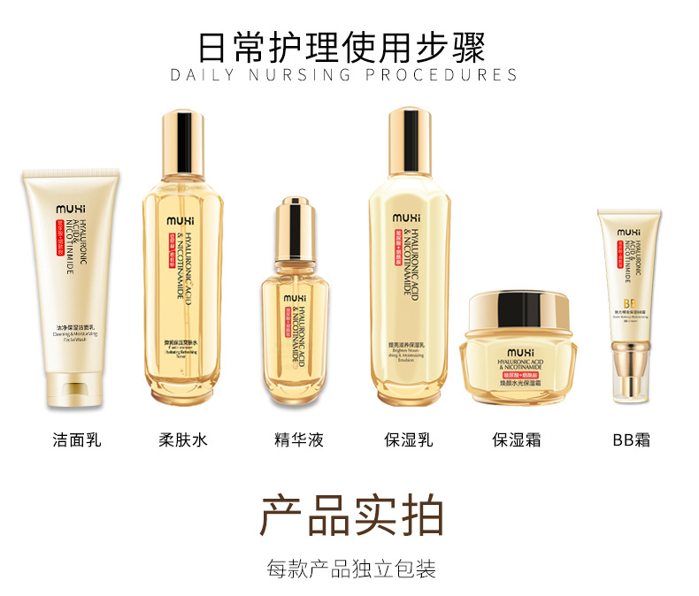 牧茜面霜详情页_10